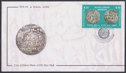 Bangladesh 2011 Private Cover Coin, Coins, Independent Sultans Of Bengal, Numismatics - Bangladesh