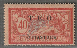 SYRIE - N°8 * (1919) 5pi Sur 40c Rouge Et Bleu - Unused Stamps