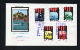 IRAN - ايران - PERSIA - 1986 - WAR ANNIVERSARY - COMPLETE SET - FIRST DAY COVER - SPECIAL TEHERAN POSTMARKS - Irán