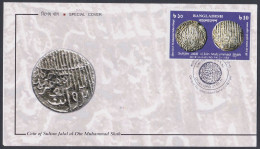 Bangladesh 2011 Private Cover Coin, Coins, Independent Sultans Of Bengal, Numismatics - Bangladesch
