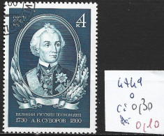 RUSSIE 4749 Oblitéré Côte 0.50 € - Used Stamps