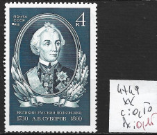 RUSSIE 4749 ** Côte 0.50 € - Unused Stamps