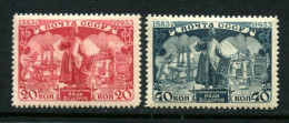 Russia 1934 Mi 472-73  MNH** - Gebruikt