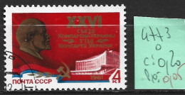 RUSSIE 4773 Oblitéré Côte 0.20 € - Used Stamps