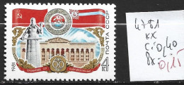 RUSSIE 4781 ** Côte 0.40 € - Unused Stamps