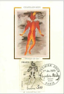 TIMBRES.CARTE MAXIMUM.n°43.CHAPELAIN-MIDY.DANSEURS DU FEU - Sin Clasificación