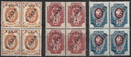 1919 - Timbres De 1900-10- Avec Surcharge Bleue - 3 Blocs De 4 - Non émis - - Turkish Empire
