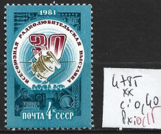 RUSSIE 4785 ** Côte 0.40 € - Ongebruikt