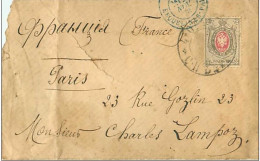 TIMBRES.n°2839.RUSSIE.ERQUELISIA PARIS.1878.EN L'ETAT - Covers & Documents