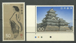 JAPON 1977 N° 1233/1234 ** Neufs MNH Superbes C 3.75 € Peinture Paintings Châteaux Han San - Ongebruikt