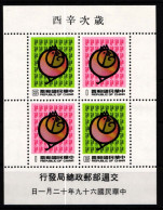 Taiwan Block 24 Postfrisch #KX844 - Altri & Non Classificati