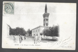 Sétif, La Mosquée & La Rue Nationale / La Mosquée. Lot De 2 Cartes (13737) - Sétif