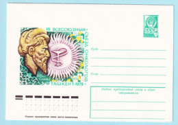 USSR 1978.1227. Avicenna (980-1037), Scientist, Medic. Prestamped Cover, Unused - 1970-79