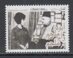 2021 Lebanon Liban Melhem Complete Set Of 1 MNH - Líbano