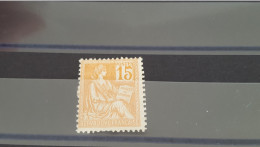 REF A2764  FRANCE NEUF* - Unused Stamps