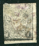 1876 Persia Lions 1sh Printed Both Side - Irán