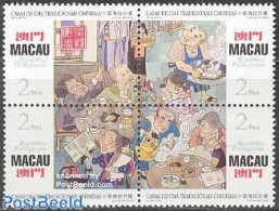 Macao 1996 Bejing 96 4v [+], Mint NH, Health - Nature - Food & Drink - Cats - Ongebruikt