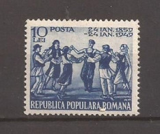 LP 251 Romania -1949 - 90 ANI UNIREA PRINCIPATELOR ROMANE, Nestampilat - Altri & Non Classificati