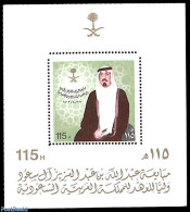 Saudi Arabia 1983 Prince Abdullah S/s, Mint NH - Saoedi-Arabië