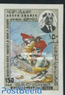 Aden 1968 Napoleon 1v Imperforated, Mint NH, History - Nature - Napoleon - Horses - Napoleón