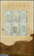 China People’s Republic 2009 Ancient Writing 6v M/s, Mint NH, Art - Handwriting And Autographs - Ungebraucht