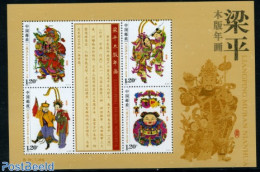 China People’s Republic 2010 Liangping New Year Prints S/s, Mint NH, Various - New Year - Ungebraucht