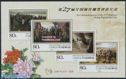 China People’s Republic 2007 70 Years Red Army S/s, Mint NH, Art - Paintings - Nuevos