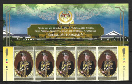 MALAISIE. N°1897 De 2017. Roi De Malaisie. - Malaysia (1964-...)