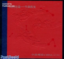 China People’s Republic 2010 The Shepherd And The Waving Girl Booklet, Mint NH, Various - Stamp Booklets - Textiles .. - Nuovi