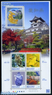 Japan 2010 Aichi Prefecture 5v M/s, Mint NH, Nature - Birds - Fish - Flowers & Plants - Owls - Art - Ceramics - Neufs