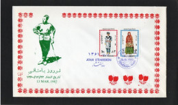 IRAN - ايران - PERSIA - 1982 - NEW YEAR FESTIVAL - COMPLETE SET - FIRST DAY COVER - SPECIAL TEHERAN POSTMARK - Iran