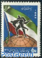 Iran/Persia 1959 Boxing 1v, Unused (hinged), Sport - Boxing - Sport (other And Mixed) - Boksen