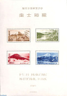 Japan 1949 Fukiyama Park S/s, Unused (hinged) - Unused Stamps