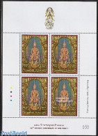 Thailand 2003 King Rama S/s Perforated, Mint NH, History - Kings & Queens (Royalty) - Familias Reales