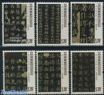 China People’s Republic 2007 Literature 6v, Mint NH - Ungebraucht