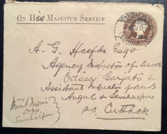 SAMBALPUR 1909 ! LATE USAGE WITH RARE MS OVPT "ON HIS"  India O.H.M.S 1a Queen Victoria Service Postal Stationery - 1882-1901 Empire