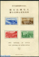 Japan 1941 Datton/Niitaka-Arisan S/s, Unused (hinged) - Nuevos