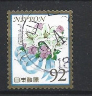 Japan 2016 Greetings Y.T. 7781 (0) - Used Stamps