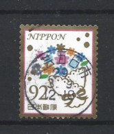Japan 2016 Greetings Y.T. 7779 (0) - Used Stamps