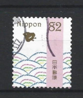 Japan 2016 Traditional Design Y.T. 7626 (0) - Used Stamps