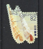 Japan 2016 Summer Greetings Y.T. 7607 (0) - Used Stamps