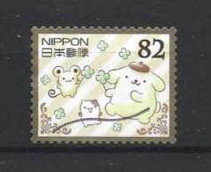 Japan 2016 Sanrio Characters Y.T. 7565 (0) - Used Stamps