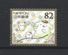 Japan 2016 Sanrio Characters Y.T. 7565 (0) - Oblitérés