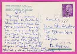 293792 / Spain - Granada Alhambra Panorama Alhambra Sierra Nevada PC 1977 USED  8 Pta General Francisco Franco - Lettres & Documents