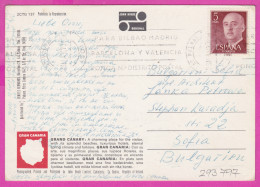 293797 / Spain - Grand Canary Horse Car Cathedral Beach  PC 1973 USED  5 Pta General Franco Flamme Distrito-Postal - Covers & Documents