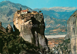 73633546 Meteora Couvent Og Aghia Trias  Meteora - Griechenland