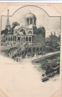 Paris 1900 Exposition Internationale Le Pavillon Serbe Et La Tour Eiffel - Expositions