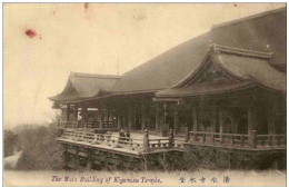 Kiyomizu Temple - Otros & Sin Clasificación