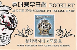 KOREA SOUTH, 1996, Booklet 19. Porcelaine Vase, Mi 1627D - Korea, South