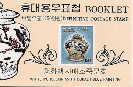 KOREA SOUTH, 1996, Booklet 19. Porcelaine Vase, Mi 1627D - Corea Del Sur